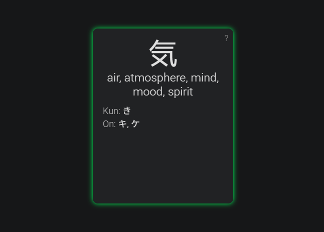 Japanese Kanji quiz tool thumbnail